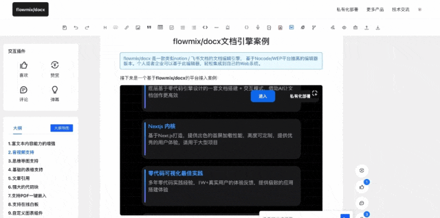 web端预览Office文件的开源项目: vue-office