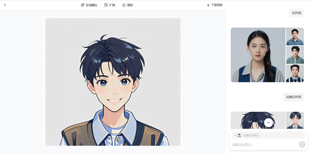 null 图片