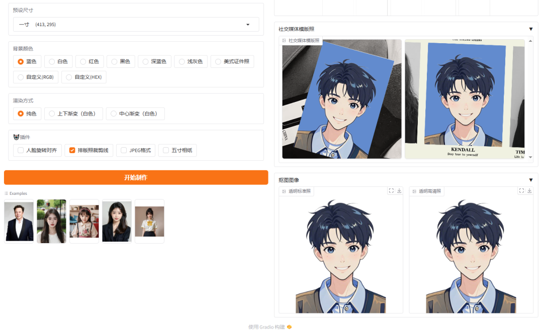null 图片