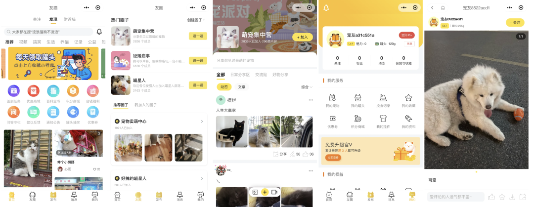 八大开源 Uniapp 应用来袭！源码一键获取，酷到飞起